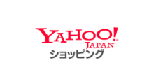 Yahoo！ショッピング